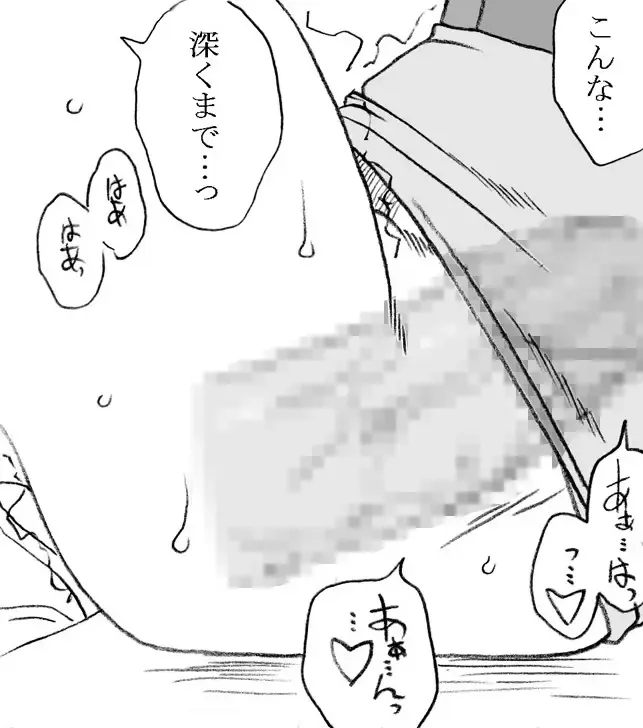 [Kyouno Aki] Yanagisawa Sensei to Hayase-kun Fhentai - Page 31