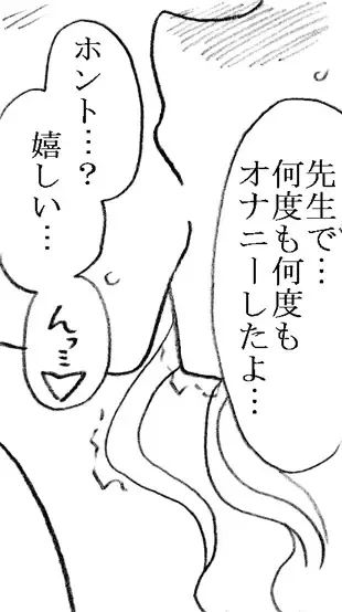 [Kyouno Aki] Yanagisawa Sensei to Hayase-kun Fhentai - Page 56