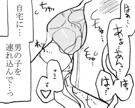 [Kyouno Aki] Yanagisawa Sensei to Hayase-kun Fhentai - Page 71