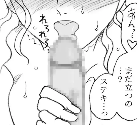 [Kyouno Aki] Yanagisawa Sensei to Hayase-kun Fhentai - Page 96