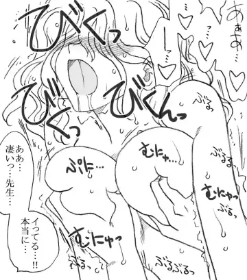 [Kyouno Aki] Yanagisawa Sensei to Hayase-kun Fhentai - Page 12