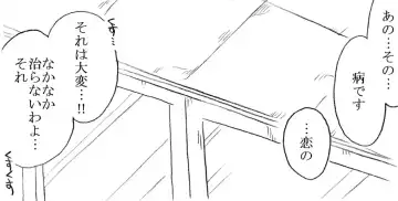 [Kyouno Aki] Yanagisawa Sensei to Hayase-kun Fhentai - Page 3