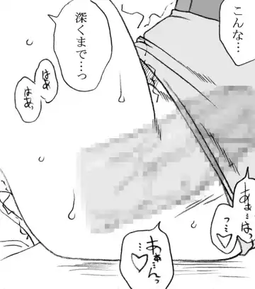 [Kyouno Aki] Yanagisawa Sensei to Hayase-kun Fhentai - Page 31