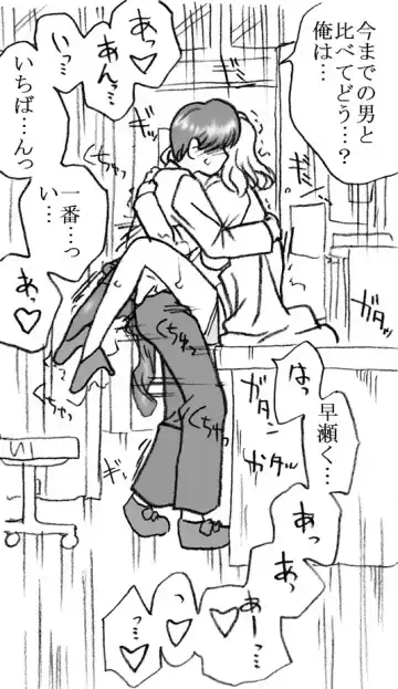 [Kyouno Aki] Yanagisawa Sensei to Hayase-kun Fhentai - Page 33