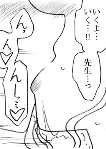 [Kyouno Aki] Yanagisawa Sensei to Hayase-kun Fhentai - Page 34