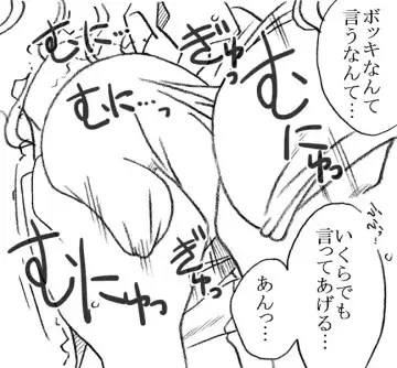 [Kyouno Aki] Yanagisawa Sensei to Hayase-kun Fhentai - Page 45