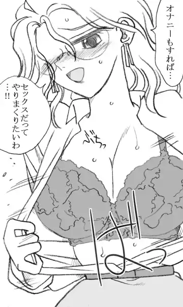 [Kyouno Aki] Yanagisawa Sensei to Hayase-kun Fhentai - Page 48