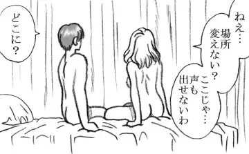 [Kyouno Aki] Yanagisawa Sensei to Hayase-kun Fhentai - Page 58