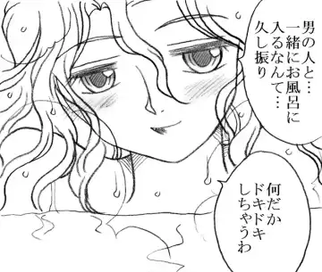 [Kyouno Aki] Yanagisawa Sensei to Hayase-kun Fhentai - Page 65