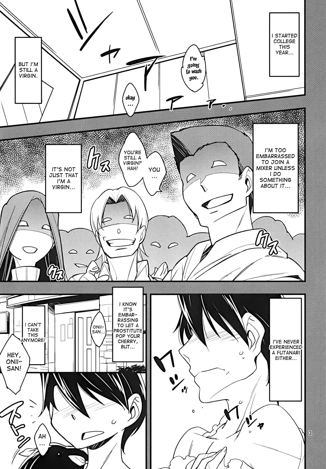 [Akimoto Karma] Futanari Fuuzoku de Fudeoroshi Shitemita Fhentai - Page 2