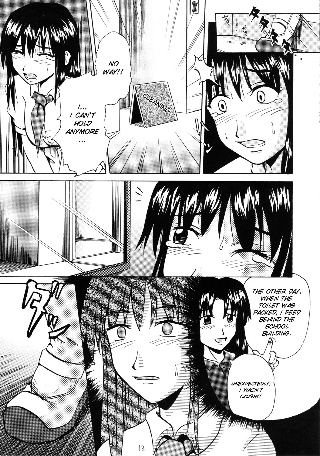 [Homare] Suzu no Shitatari Fhentai - Page 13