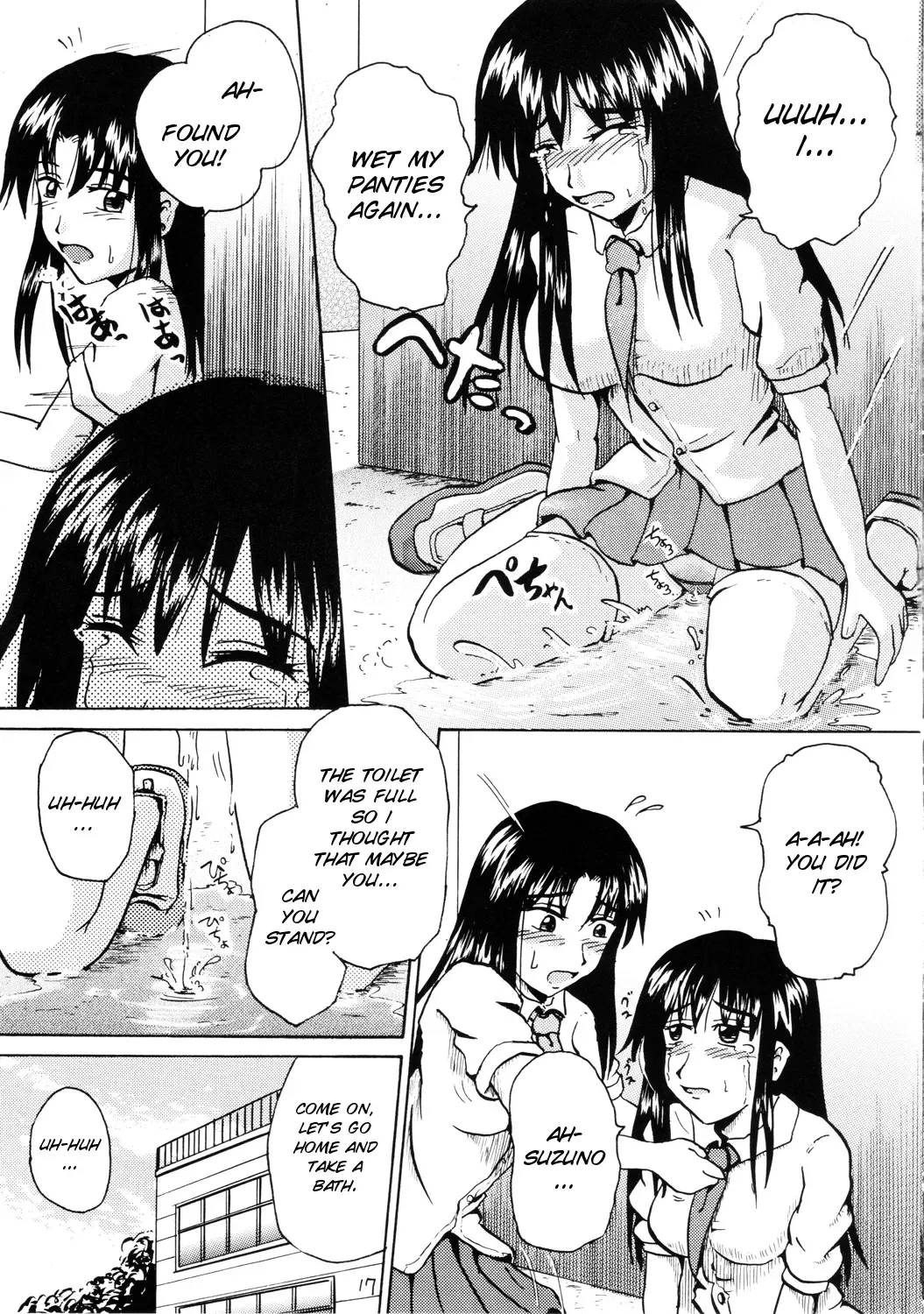 [Homare] Suzu no Shitatari Fhentai - Page 17