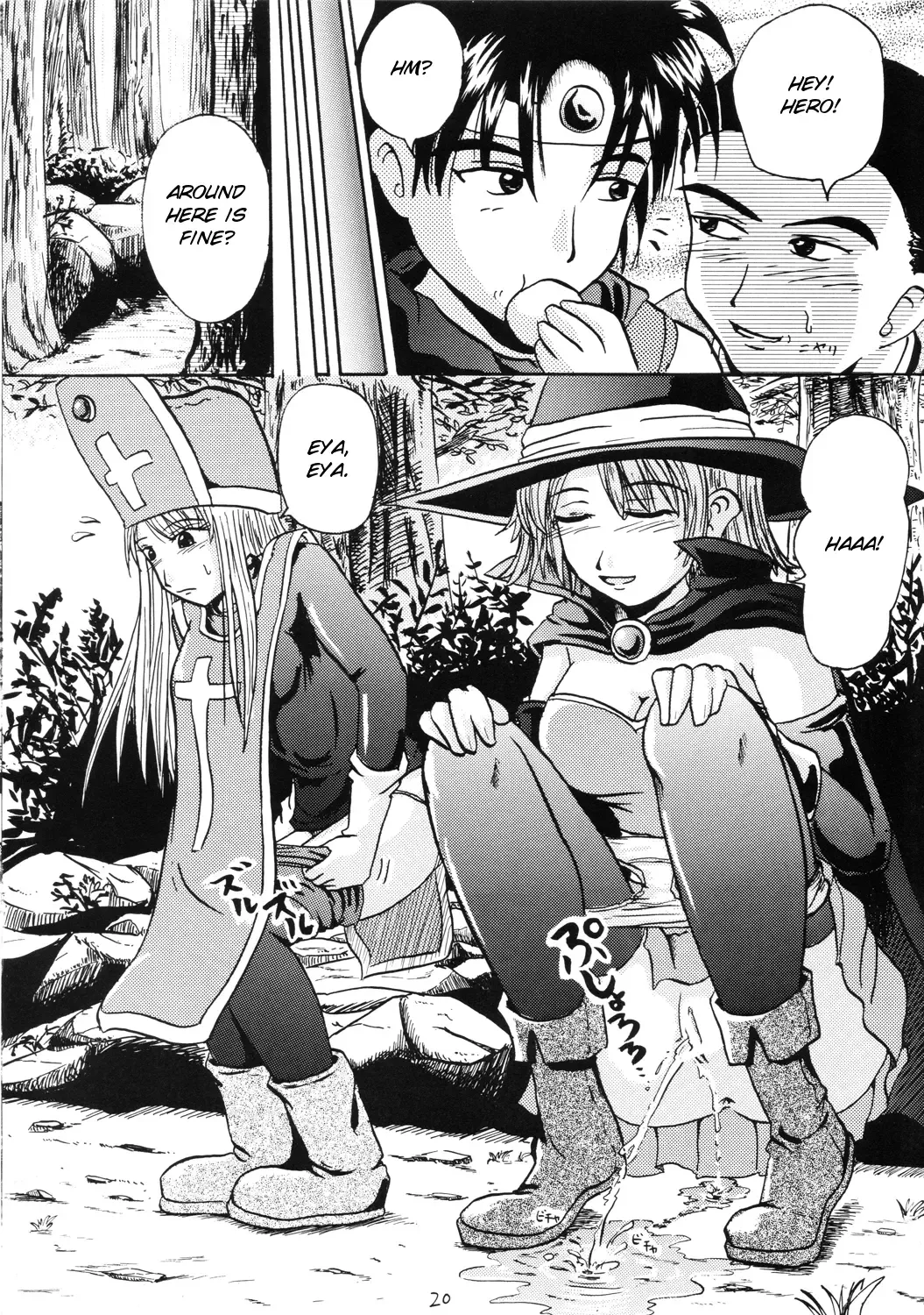 [Homare] Suzu no Shitatari Fhentai - Page 20