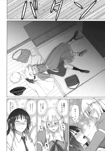 [Humei] Hifuu Club ga Hitotsu ni Natta Hi Fhentai.net - Page 11