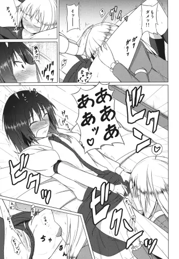 [Humei] Hifuu Club ga Hitotsu ni Natta Hi Fhentai.net - Page 14