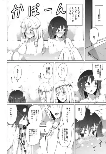 [Humei] Hifuu Club ga Hitotsu ni Natta Hi Fhentai.net - Page 25