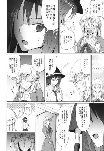 [Humei] Hifuu Club ga Hitotsu ni Natta Hi Fhentai.net - Page 7