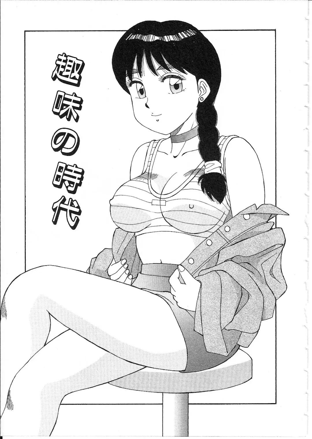 [Shinohara Tesshou] Meganekko Junjou Fhentai - Page 43