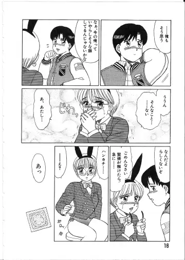 [Shinohara Tesshou] Meganekko Junjou Fhentai - Page 18