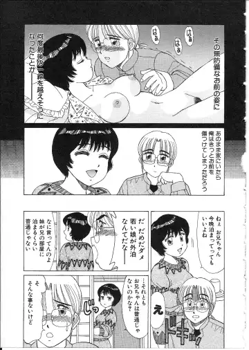 [Shinohara Tesshou] Meganekko Junjou Fhentai - Page 65