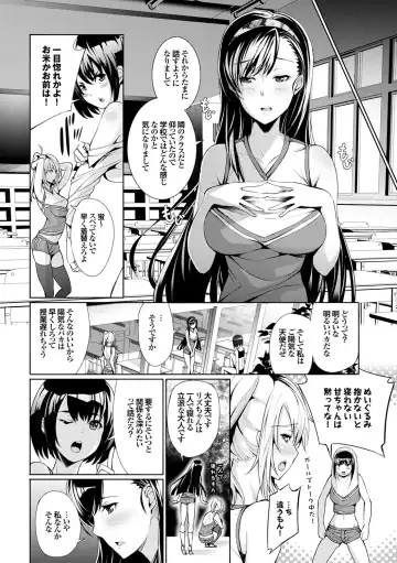 [Gentsuki] Henai Heroism Fhentai.net - Page 102