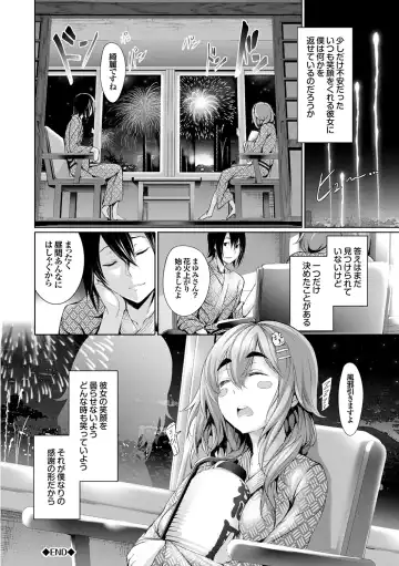 [Gentsuki] Henai Heroism Fhentai.net - Page 196