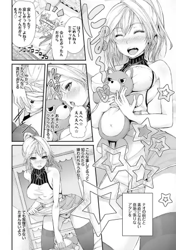 [Gentsuki] Henai Heroism Fhentai.net - Page 66