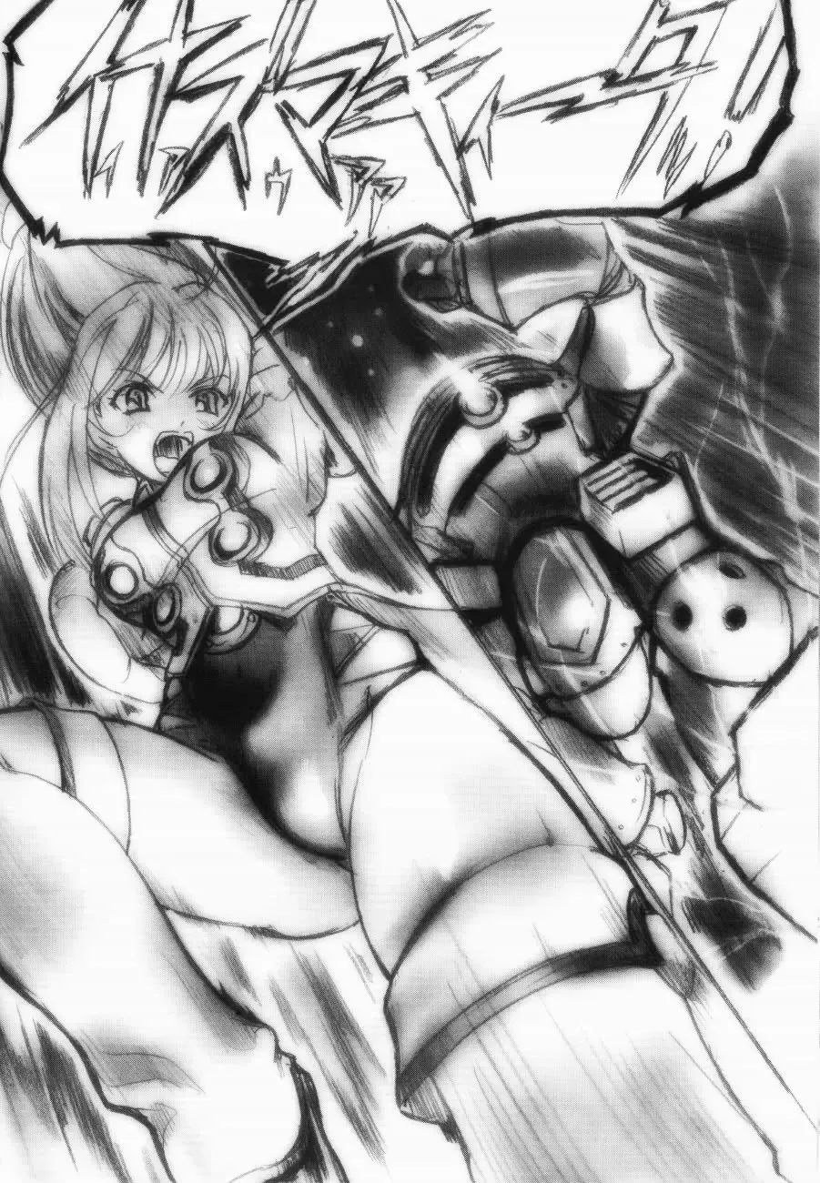 [Kiryuu Souhachi - Yokota Mamoru] FULL HOUSE Teigeki Maid Club Fhentai - Page 15