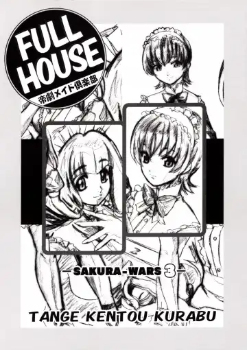 Read [Kiryuu Souhachi - Yokota Mamoru] FULL HOUSE Teigeki Maid Club - Fhentai.net