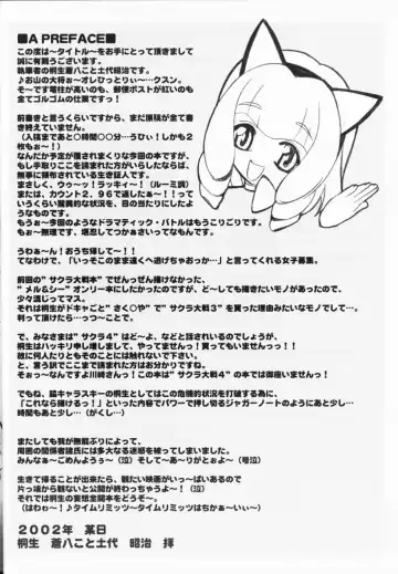 [Kiryuu Souhachi - Yokota Mamoru] FULL HOUSE Teigeki Maid Club Fhentai - Page 3