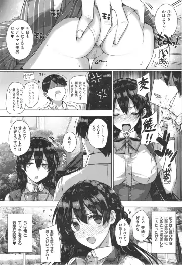 [Katsurai Yoshiaki] shiramine hibiki no ryoukannisshi Fhentai.net - Page 32