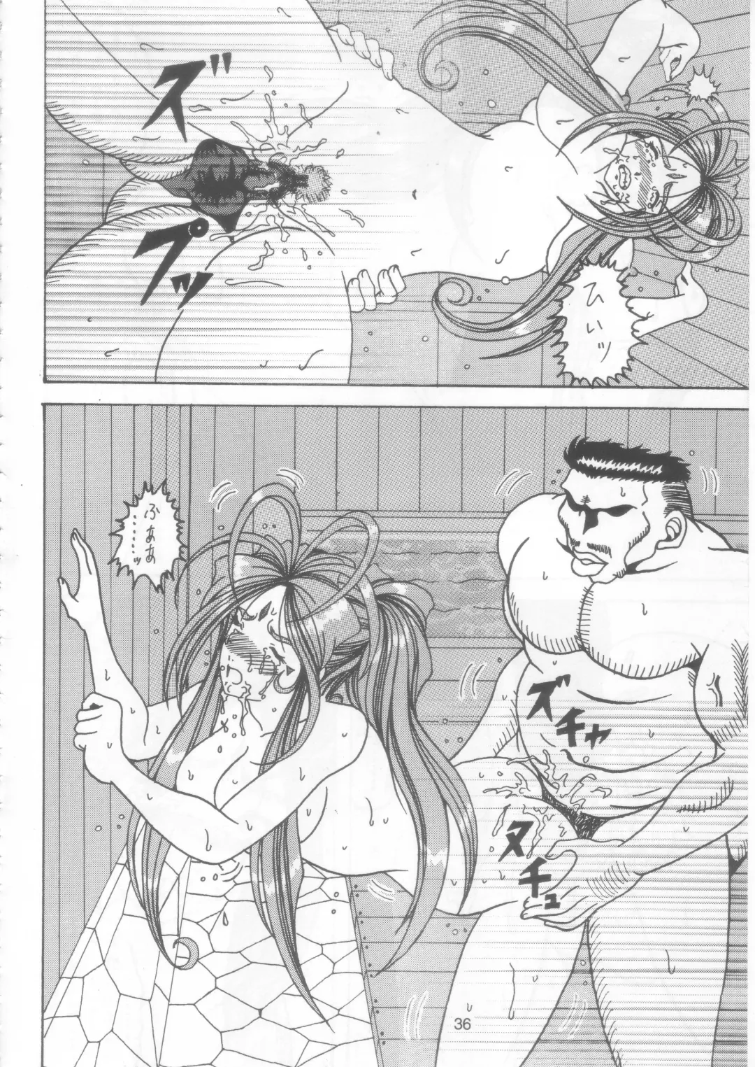 [Souma Monooki2tsu Tokage] Yogoreta Kao no Megami 2 (Kou) ~Iya Naki~ Fhentai - Page 35