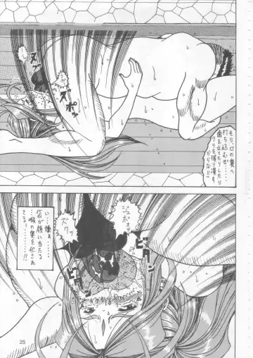 [Souma Monooki2tsu Tokage] Yogoreta Kao no Megami 2 (Kou) ~Iya Naki~ Fhentai - Page 24