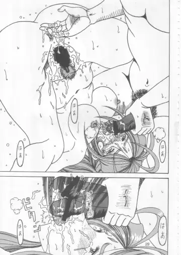 [Souma Monooki2tsu Tokage] Yogoreta Kao no Megami 2 (Kou) ~Iya Naki~ Fhentai - Page 28