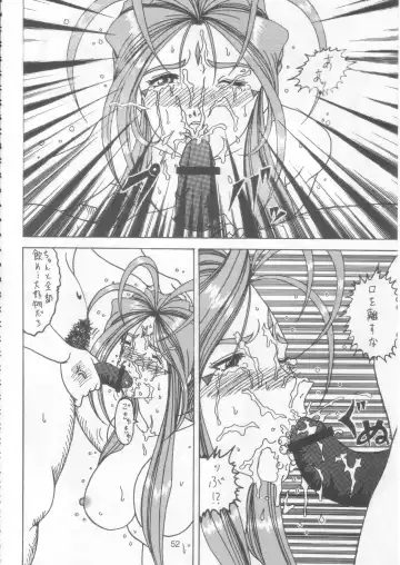 [Souma Monooki2tsu Tokage] Yogoreta Kao no Megami 2 (Kou) ~Iya Naki~ Fhentai - Page 51