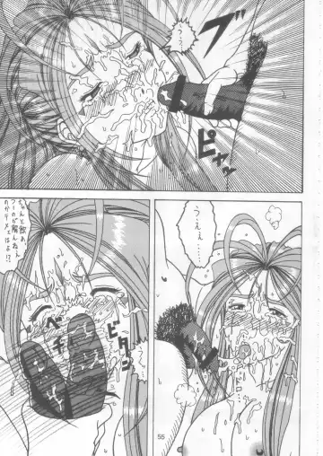 [Souma Monooki2tsu Tokage] Yogoreta Kao no Megami 2 (Kou) ~Iya Naki~ Fhentai - Page 54