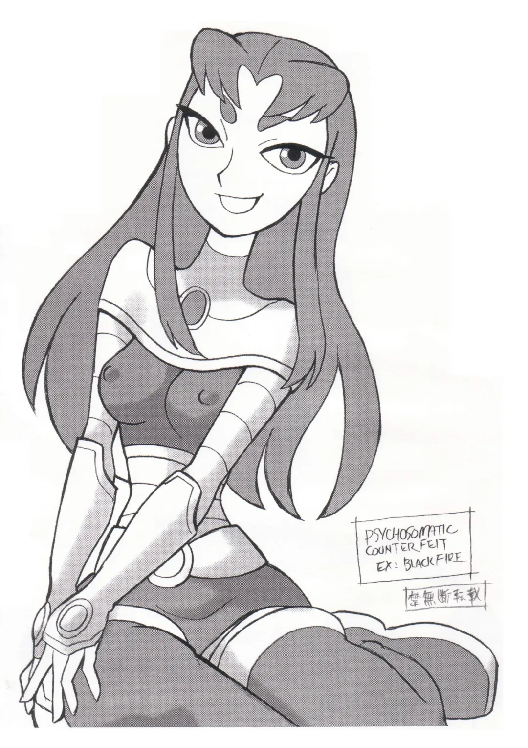 Psychosomatic Counterfeit Ex: Blackfire Fhentai - Page 15