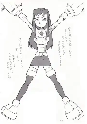 Psychosomatic Counterfeit Ex: Blackfire Fhentai - Page 3