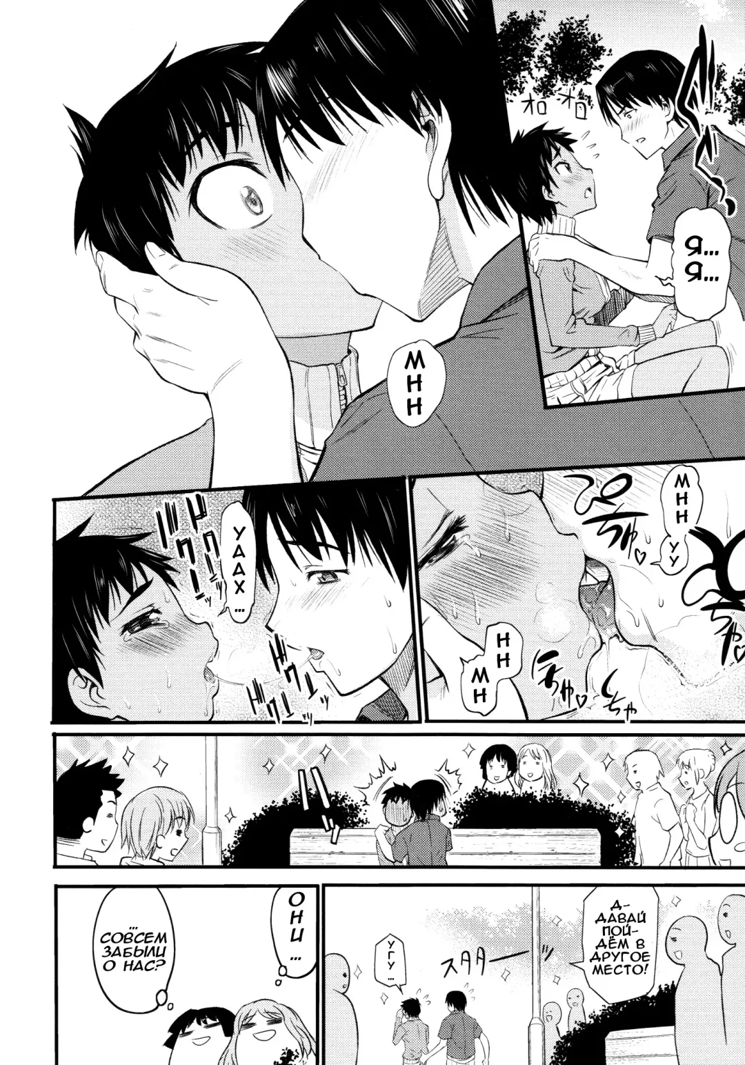 [Asuhiro] Date no Tatsujin Fhentai - Page 9