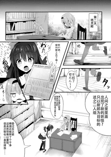 [Kinokomushi] Acme, Akushiroyo Fhentai.net - Page 5