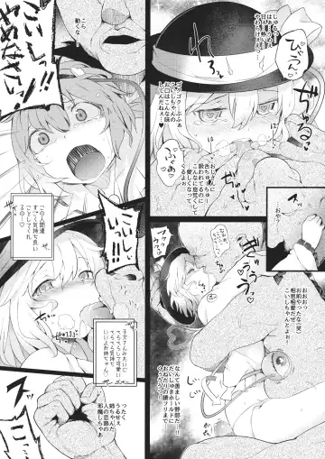 [Saryuu] Reitaisai 12 Kaijou Genteibon Fhentai.net - Page 3