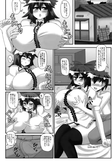 [Akasode] Jigokugarasu no Nayamigoto Fhentai.net - Page 3