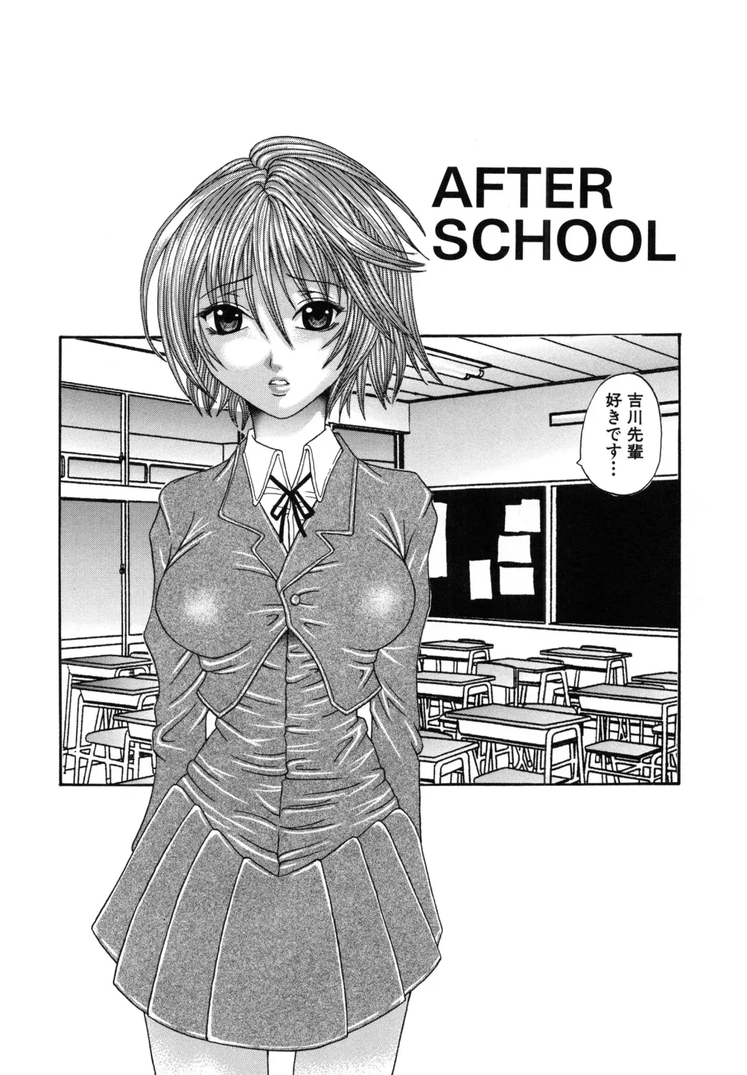 [Amanatsu Amane] Seinaru Mitsutsubo Fhentai.net - Page 39