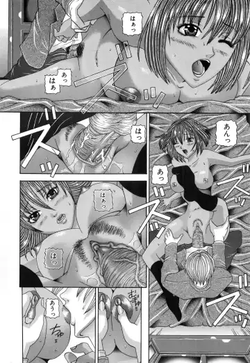 [Amanatsu Amane] Seinaru Mitsutsubo Fhentai.net - Page 9