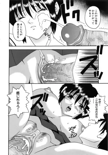 [Amanatsu Amane] Seinaru Mitsutsubo Fhentai.net - Page 97