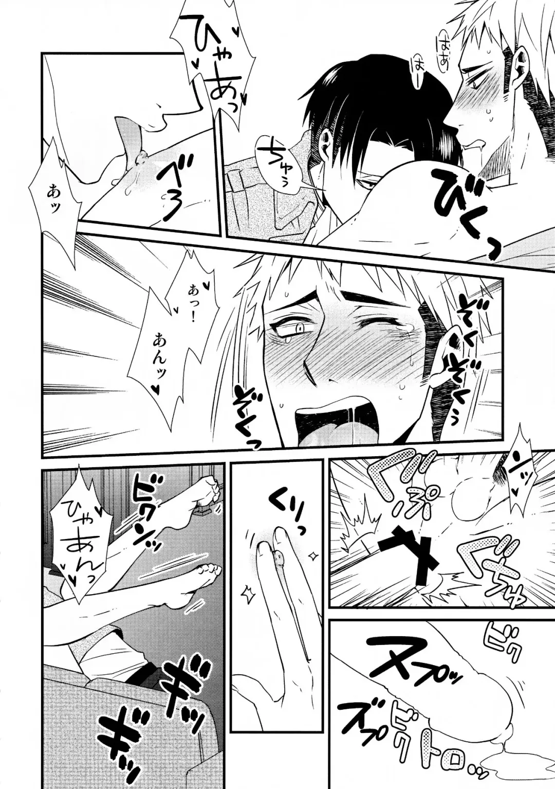 [Kyrie Ayame] Chikubi Ijirischtein Fhentai.net - Page 23