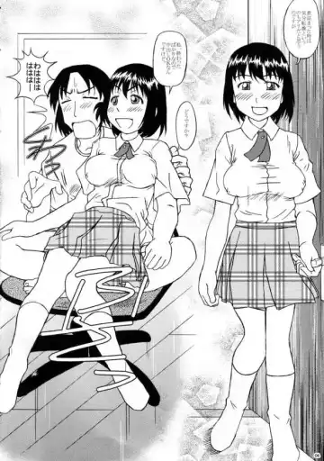 [Nishi] Kono Hen ga Maniac Fhentai - Page 5