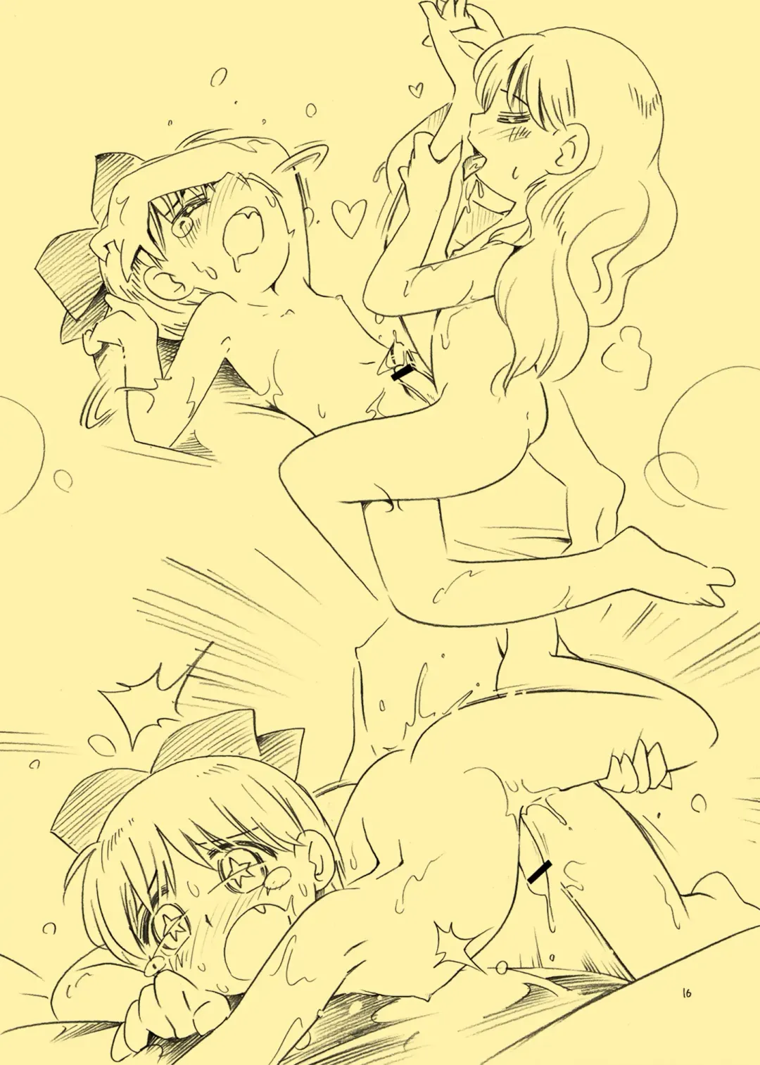 [Hoshino Fuuta] Kiritto Ribbon Fhentai - Page 17