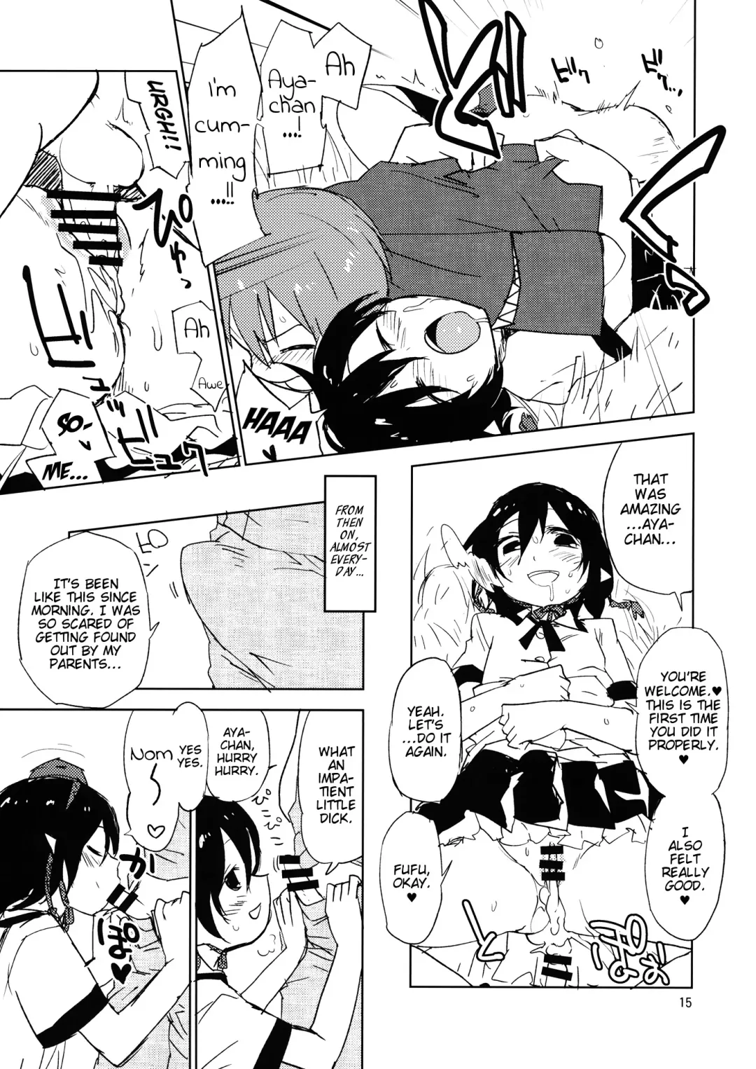 [Sape] Hello, Goodbye Fhentai - Page 14