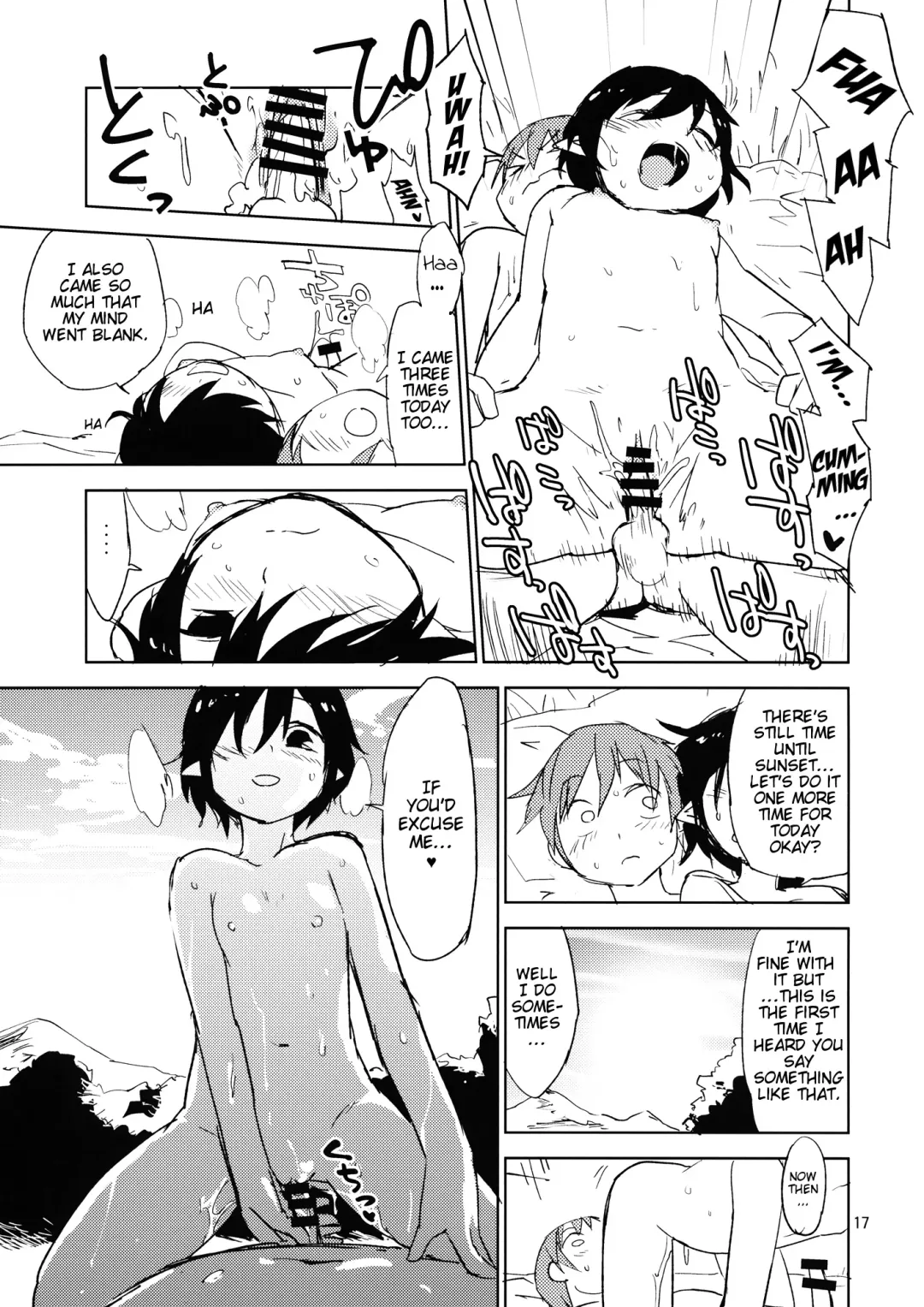 [Sape] Hello, Goodbye Fhentai - Page 16